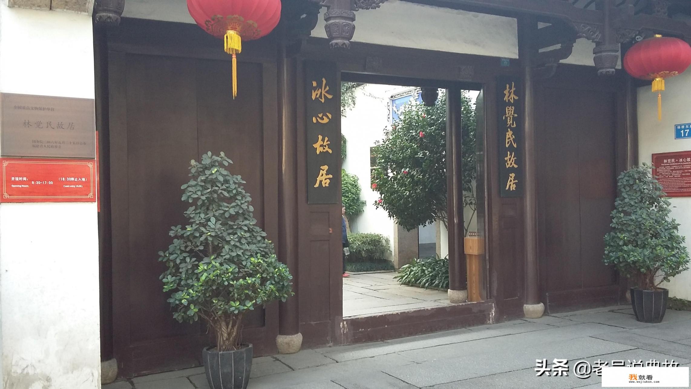 林徽因和冰心的故事？