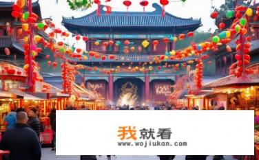 2023年北京有哪些地方有庙会？2023北京庙会地点盘点，盘点春节、元宵节等重要节日期间的重要庙会活动