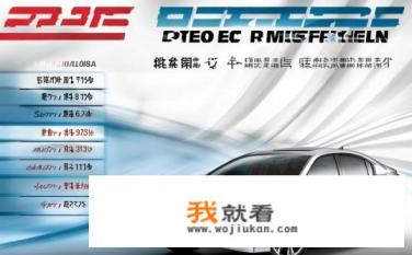 2013 年丰田凯美瑞多少钱？2013年丰田凯美瑞购置价多少？