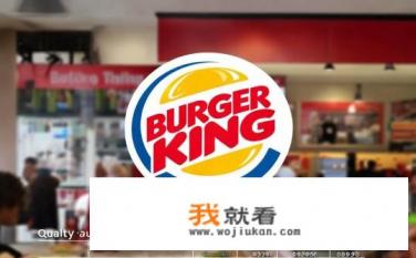 汉堡王品牌介绍？汉堡王品牌历史及核心价值是什么？