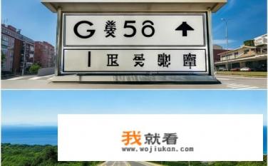 G502国道起点至终点是哪里？G502国道起止点信息查询，从哪到哪?
