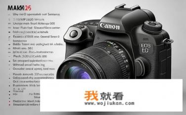 佳能5d3详细参数？5D3参数详解，影像系统、焦距、ISO、防抖、续航能力等详细解析