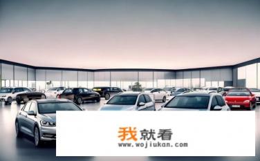 大众汽车10万元左右有几种款？大众汽车10万元以内车型有哪些选择？