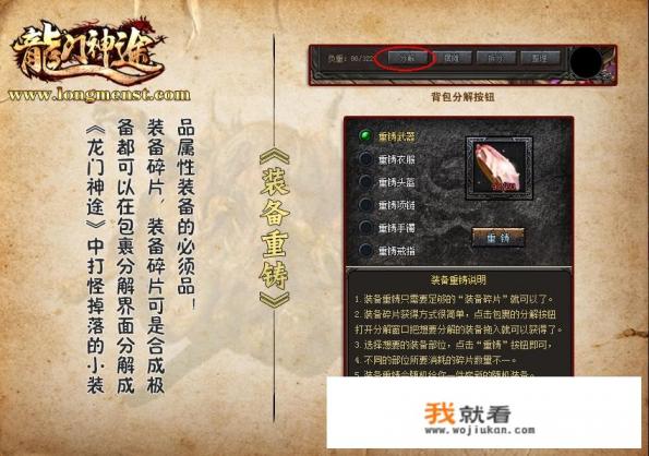 请问网页传奇游戏哪个好？