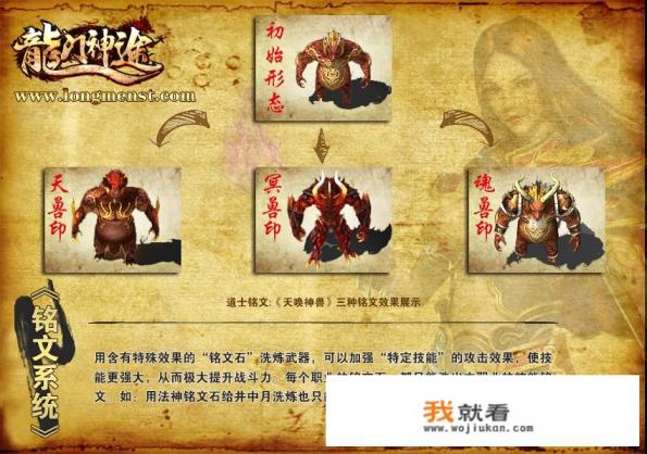 请问网页传奇游戏哪个好？