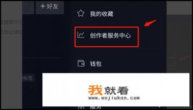 适合直播的端游？