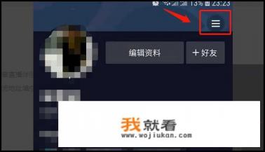 适合直播的端游？
