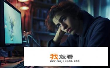 为什么我对游戏不感兴趣？为何对电子游戏失去兴趣？