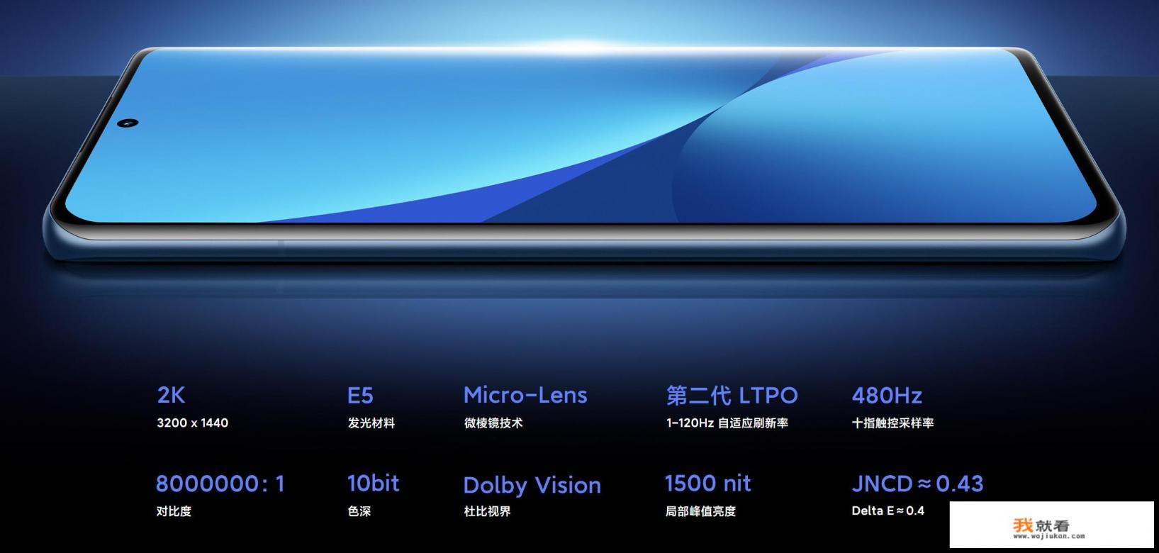 小米12值得买吗？12和12 Pro该怎么选？