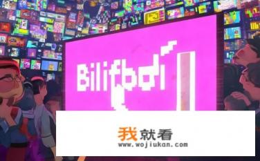 bilibili是什么意思？Bilibili是什么梗?