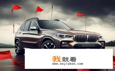宝马X5缺点？宝马X5: 有哪些致命弱点需警惕?