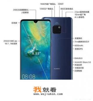 2023年华为mate10还能用几年？