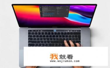 macbook pro怎样使用？如何高效利用MacBook Pro功能与特性?