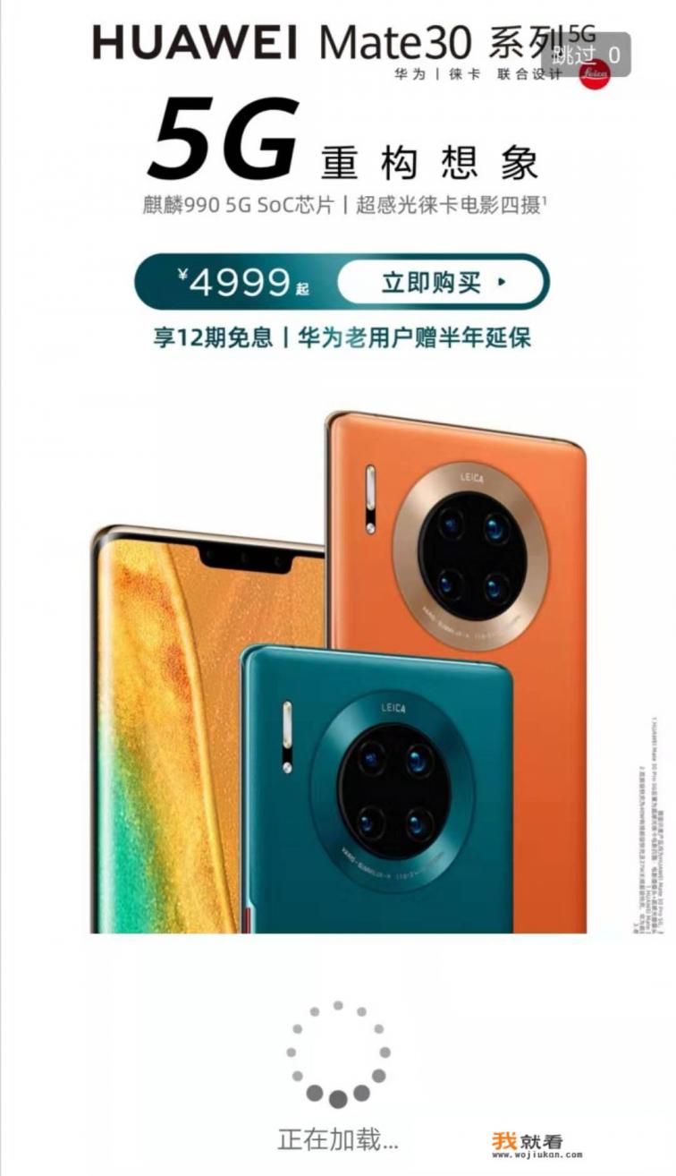 华为平板和matepad区别？