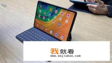 华为平板和matepad区别？