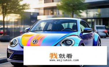 甲壳虫汽车2022款报价？甲壳虫汽车新款车型售价是多少元？