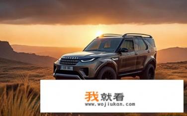 路虎discovery什么意思？关于路虎Discovery含义的提问，中文原意为 发现，在英文中是什么意思？