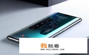 华为p50 pro 参数测评？华为P50 Pro参数表现如何？性能评测与设计解析