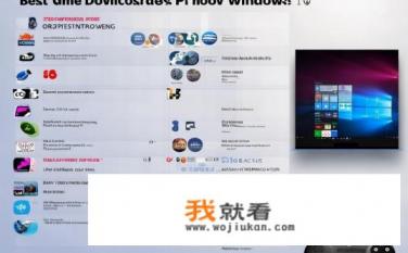 windows10系统应该使用什么游戏下载器？如何选择适合Windows 10系统的最佳游戏下载器?