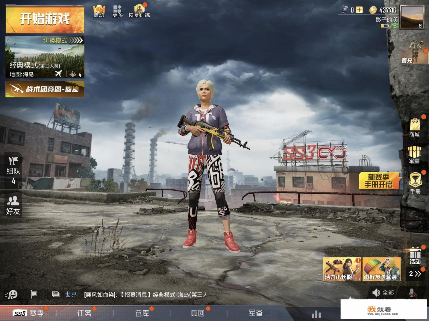 游戏更新后网络波动怎么回事？