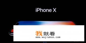 iphone x的十大功能？