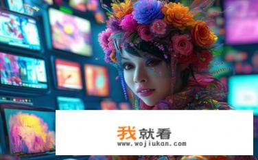 花朵什么意思网络用语？花式上网，花朵（比喻谁）是什么意思