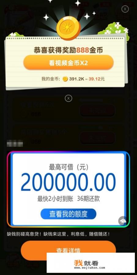如何举报虚假宣传可以赚钱、实际不能提现、欺骗用户的游戏APP？