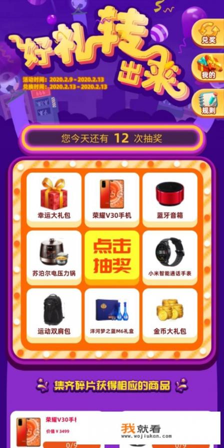 如何举报虚假宣传可以赚钱、实际不能提现、欺骗用户的游戏APP？