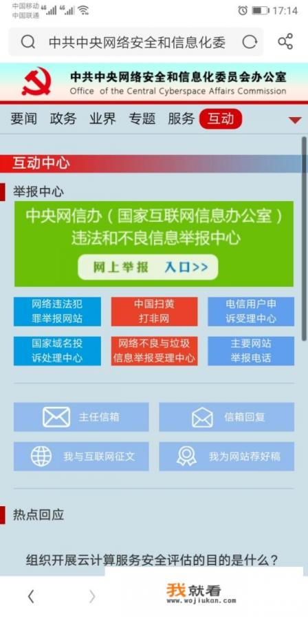 如何举报虚假宣传可以赚钱、实际不能提现、欺骗用户的游戏APP？