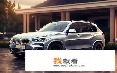 宝马x5算豪车吗？宝马X5是否属于豪华车型标准定义?