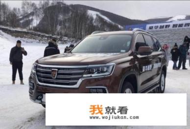 荣威RX8指导价？