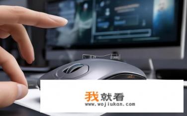 牧马人鼠标怎么快速调节鼠标速度？如何快速调整牧马人的鼠标速度？