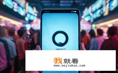 为什么这么多人说iqooneo5不行？真香！iqooneo5为何没有获得广泛赞誉？
