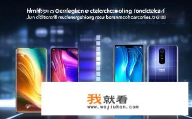 vovocx6手机与华为mate30哪个好？VovoX 6手机与Mate 30哪个性能优越?