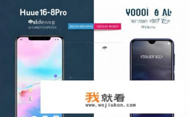 华为畅享60pro和荣耀X50哪个值得购买？华为畅享60Pro与荣耀X50哪个更值得购买？性能、设计、价格有何不同?