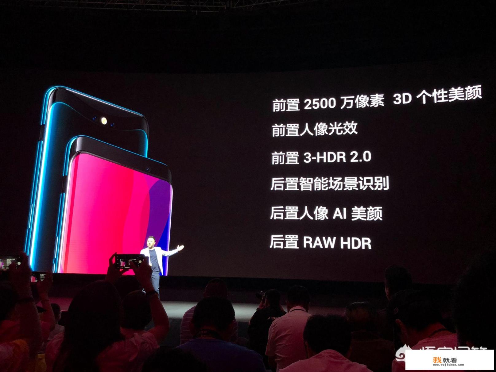 如何评价号称旗舰的OPPO Find X？