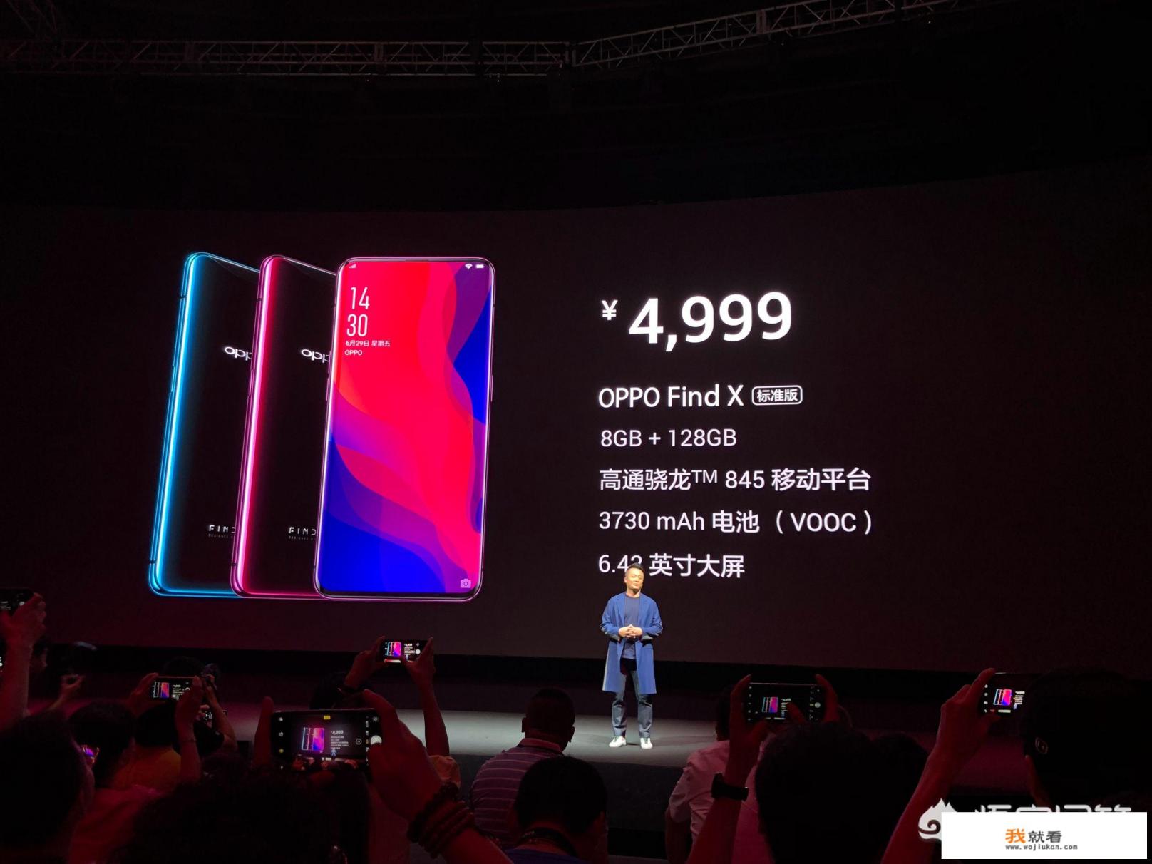 如何评价号称旗舰的OPPO Find X？