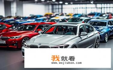 宝马车怎么区分底盘代号？宝马车底盘代号有什么区别？