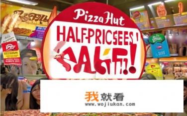 必胜客半价活动到什么时候？必胜客半价活动何时结束？