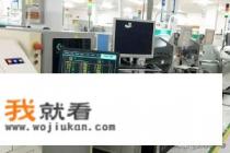 电子产品外发加工？