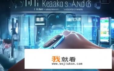 小米手环8出了吗？小米手环8何时上市？