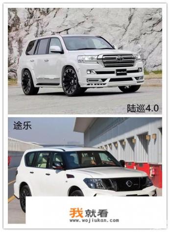 丰田兰德酷路泽和日产的途乐，这两台车做个综合的对比，这两台车的顶配选哪个？
