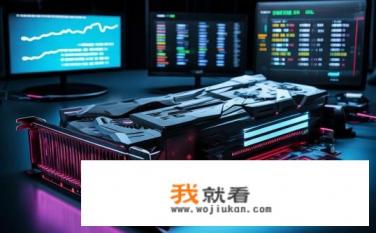 gtx660的显卡怎么样？GTX 660显卡性能如何，具备哪些特点与优劣评价?