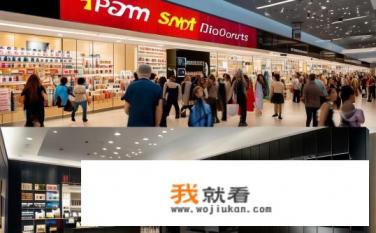 品牌折扣店和品牌专卖店的区别是什么？品牌折扣店与品牌专卖店的主要区别体现在哪些方面？