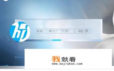 惠普售后官方网站？惠普售后服务网站登录入口在哪？