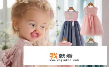 童装买家秀文案简短可爱？俏皮童装博主展示魅力瞬间，10款时尚百搭公主裙秀出宝宝新风尚！