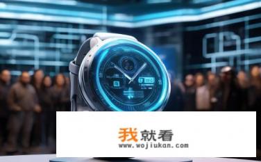 华为watchd什么时候换代？华为WatchD下一代发布时间及升级亮点预测分析?