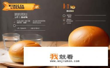 旺仔小馒头和大馒头有什么区别？旺仔小馒头与大馒头有何差异，含水量、口感、营养成分比较?