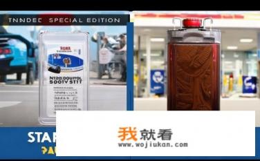 团油特价版和团油有什么区别？团油特价版与普通团油有何差异，价格、服务、功能等方面比较分析?