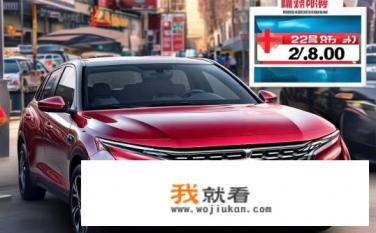 探岳2022款228落地价？探岳2022款228裸车价多少？
